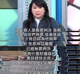 正晶限时批在线观看,精彩瞬间，一键回放