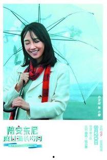 白百何互相爆料跑男视频,白百何爆料视频引热议